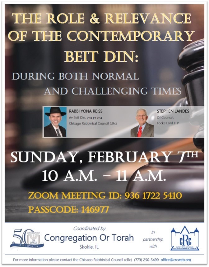cRc ZOOM Program – The Role & Relevance of the Contemporary Beth Din: During Both Normal and Challenging Times
