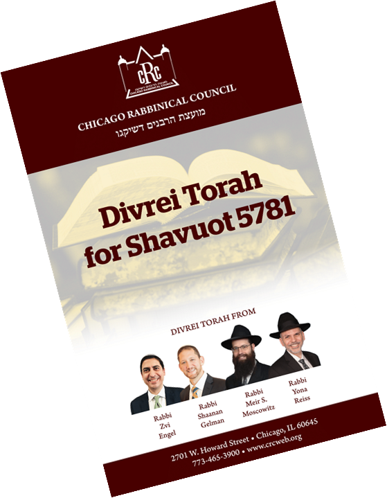 cRc Divrei Torah for Shavuot