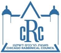 Congratulations to the Winners of The Rebbetzin Shoshana Schwartz, ע”ה, Torah Essay Contest