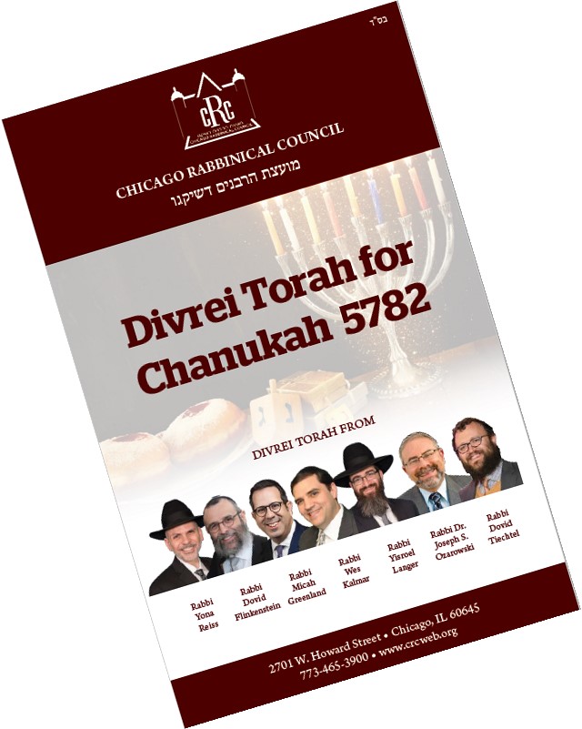 Divrei Torah for Chanukah 5782