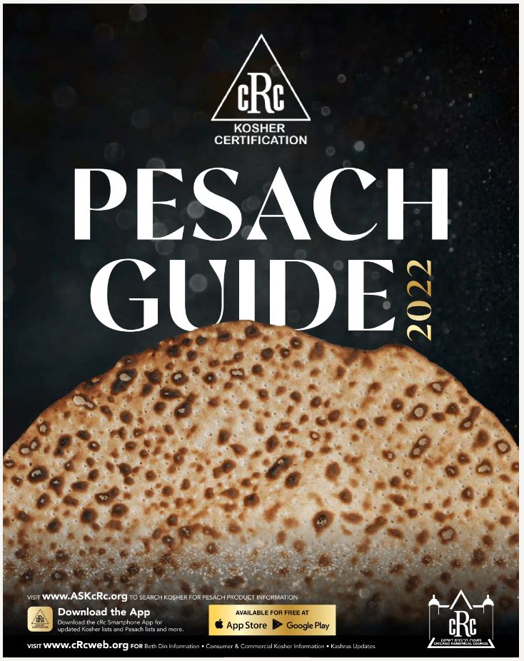 Pesach Guide 2022