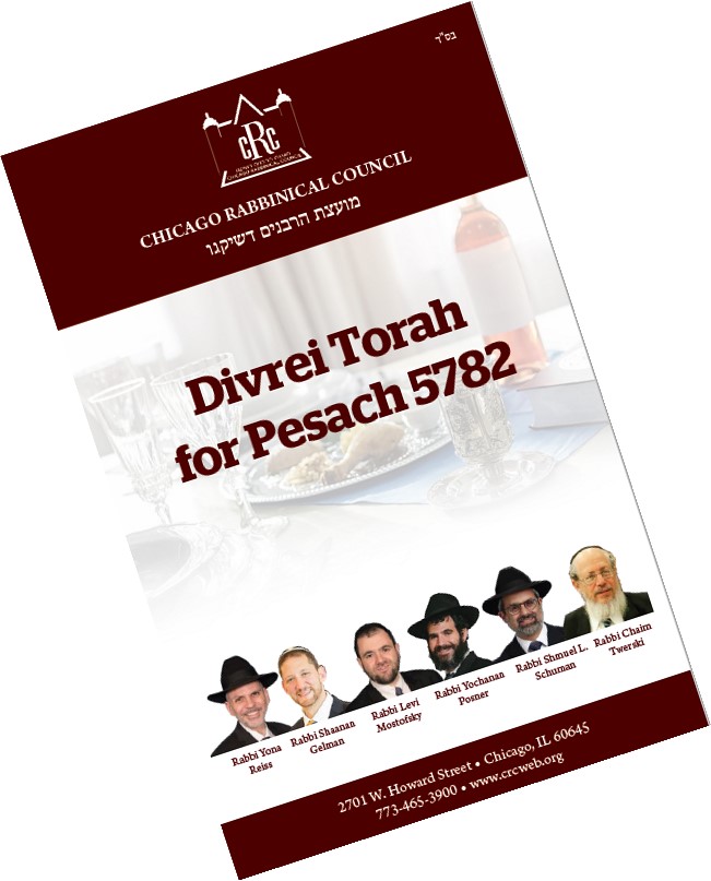 Divrei Torah for Pesach 5782