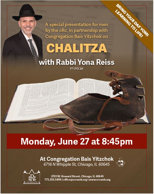 Rabbi Reiss on Chalitza  