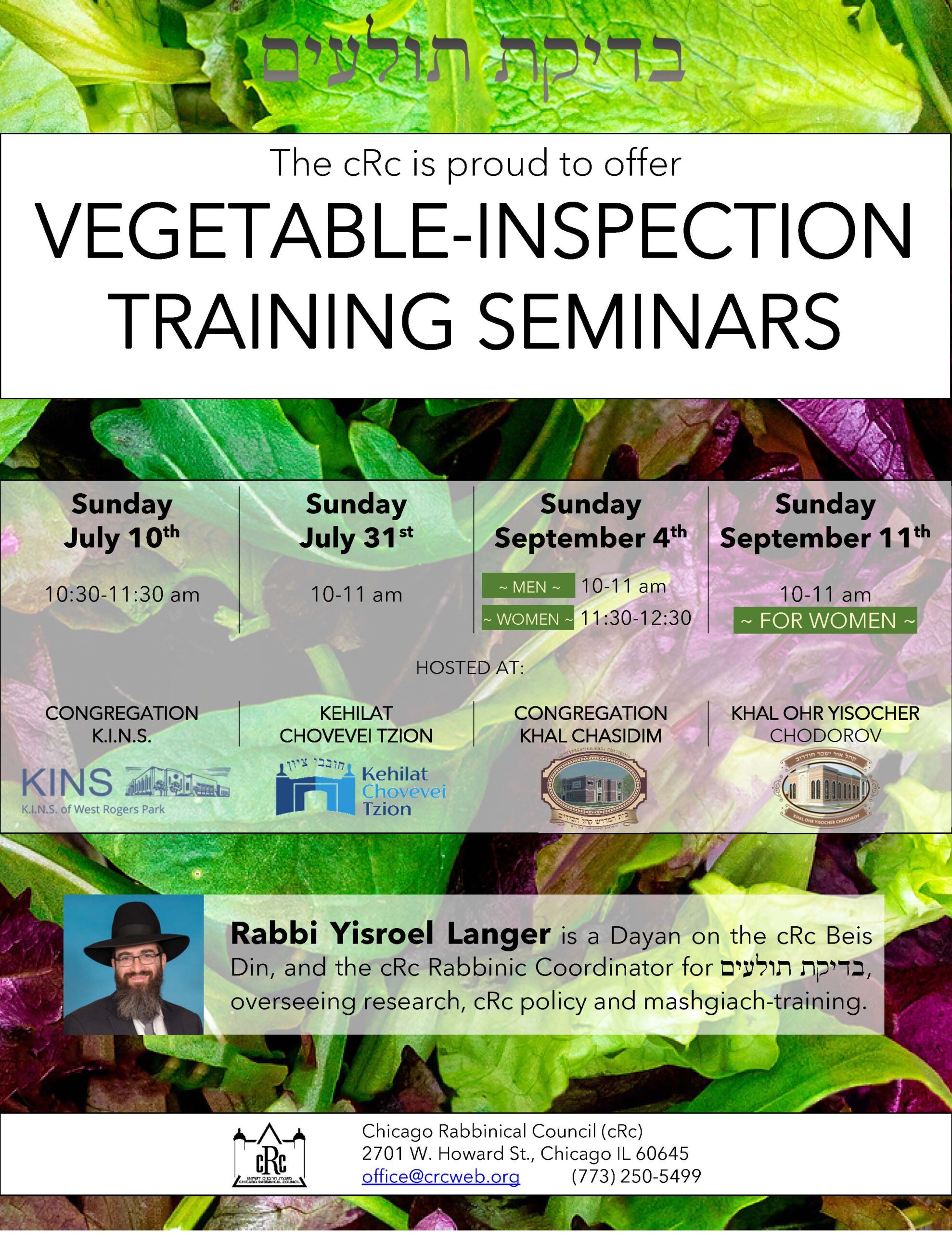 cRc Vegetable-Inspection Training Seminars