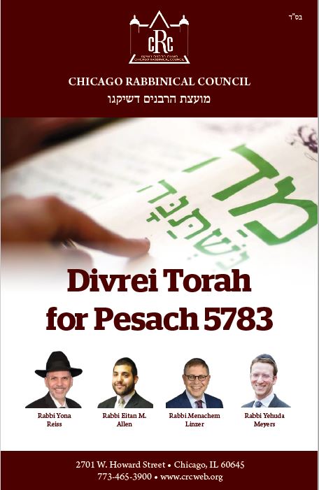 Pesach Divrei Torah 5783