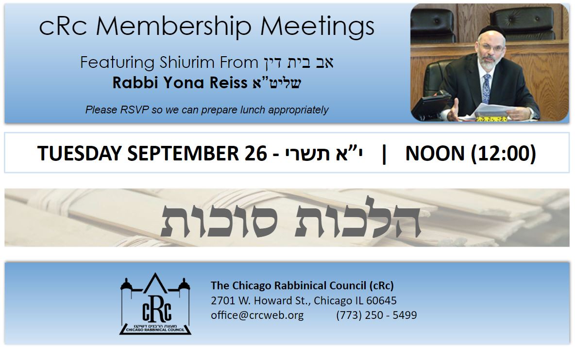 cRc Pre-Succos Membership Meeting Sept 26, 2023