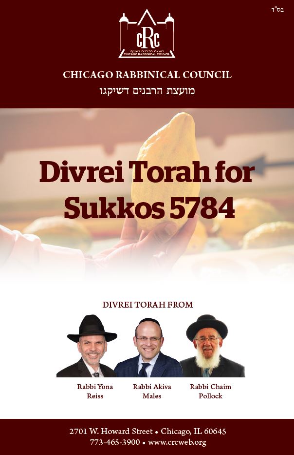 cRc Sukkos Divrei Torah 5784