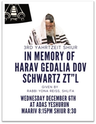 In Memory of Harav Gedalia Dov Schwartz ZT”L