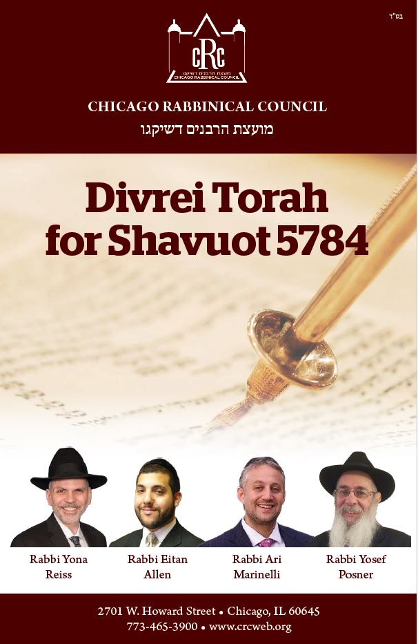 Divrei Torah for Shavuos 5784