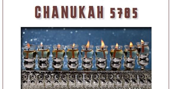 cRc Divrei Torah – Chanukah 5785