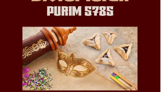 Purim 5785