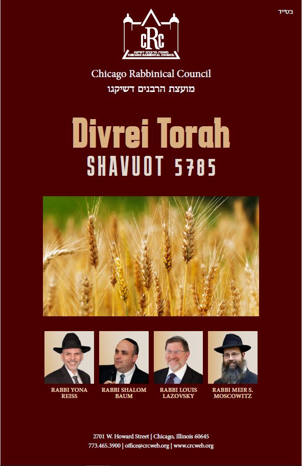 Divrei Torah for Shavuos 5785