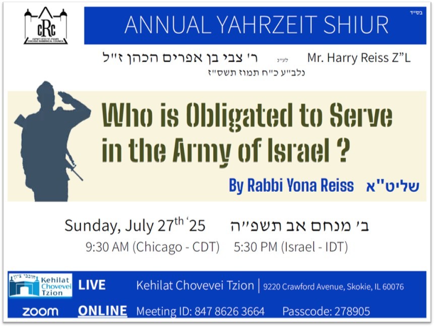 Who is Obligated to Serve – Annual Harry Reiss Z”L Shiur.