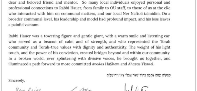 cRc condolence letter to the Hauer Mishpacha