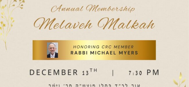 Annual Membership Melaveh Malkah