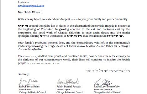 cRc Offering Tanchumin to Rabbi Ulman of Chabad of Bondi, Australia