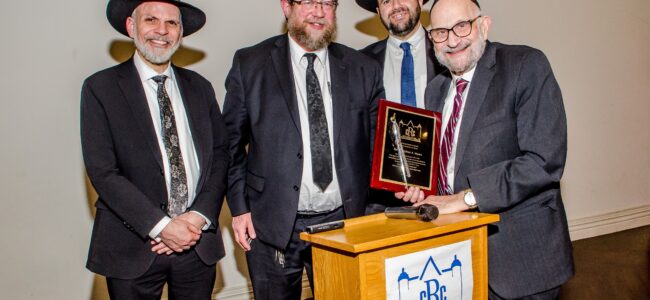 Annual cRc Membership Melaveh Malkah Honoring Rabbi Michael Myers