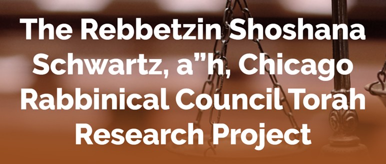 The cRc announces the Rebbetzin Shoshana Schwartz, a”h, Torah Research Project 5786.