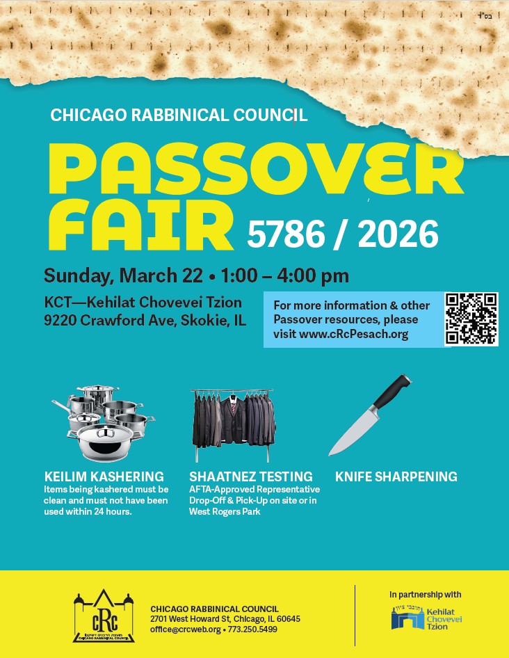 cRc Pesach Fair 5786 / 2026