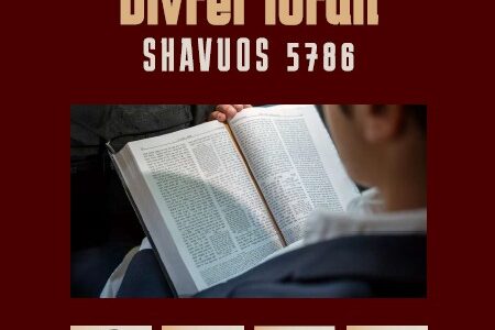 Divrei Torah for Shavuos 5786