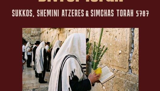 cRc Sukkos Divrei Torah 5787